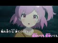 【MAD】Edel Lilie/Assault Lily ED