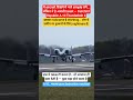 A-10 Warthog  ये प्लेन नहीं, destruction मशीन है  #fighterjet #aviation #military #ytshorts #shorts