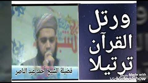 استمع بقلبك الى صوت رائع لسورة الأعلى يحلق بنا فوق السحاب