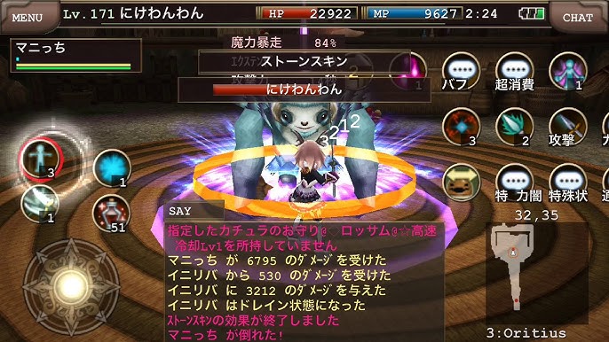 イルーナ戦記 4スロモンクvs400サウロ Youtube イルーナ戦記 4スロモンクvs400サウロ Youtube