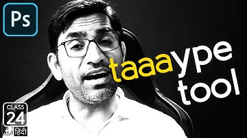 How to use Type tool, Anti Aliasing, Character & Paragraph, Photoshop 2022 in हिंदी /اردو Class 24