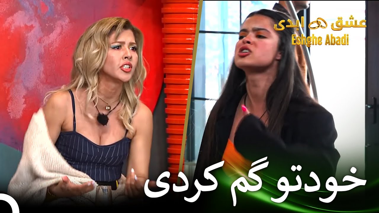 سودا نتونست ساکت بمونه | قسمت 73 عشق ابدی Eshghe Abadi