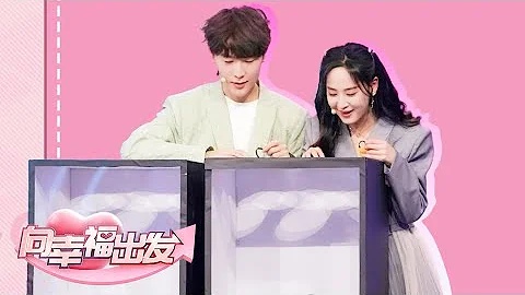 北京爱情故事续章开启，年轻男演员遇到三位女嘉宾，谁才是缘分心动的那一个？| 第艺流 [向幸福出发] 20230103 - 天天要闻