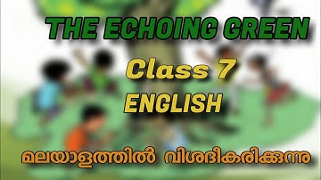 The Echoing Green/Malayalam Translation/class 7/English/Kerala Syllabus/Eduhut Easy Learning/std 7