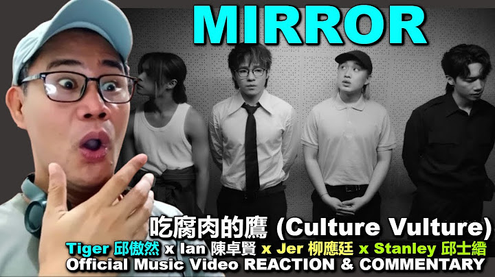 MIRROR 《吃腐肉的鷹》 (Culture Vulture) Official Music Video REACTION