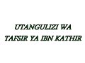 02 UTANGULIZI WA TAFSIR YA IBN KATHIR