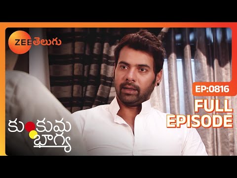 Kumkum Bhagya - కుంకుమ భాగ్య - Telugu Serial - Full Episode - 816 - Sriti Jha - Zee Telugu