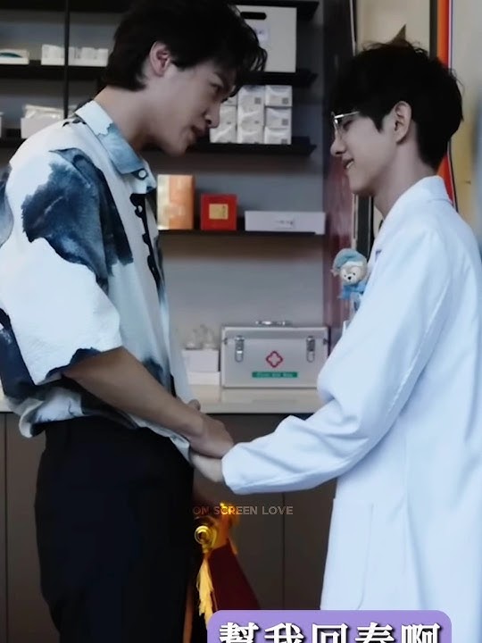 When BTS is hotter than the actual scene🔥🤭 | Revenged Love #blseries #chinesebl #revengedlove #bl