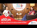          podcast with dr sudhi kulshrestha  vandana tribhuwan