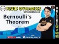 Bernoulli's Theorem | Fluid Dynamics | CBSE Class 11 Physics Chapter 10 | NEET 2020 | NEET Physics