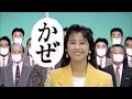 山之内製薬 カコナール CM 千堂あきほ 1992年