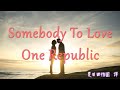 【心愛的人】英文歌詞中文翻譯字幕 共和世代樂團 One Republic - Somebody To Love (lyrics)