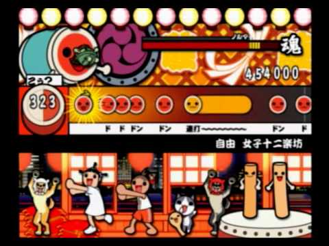 太鼓の達人CS4 自由 女子十二楽坊 全良