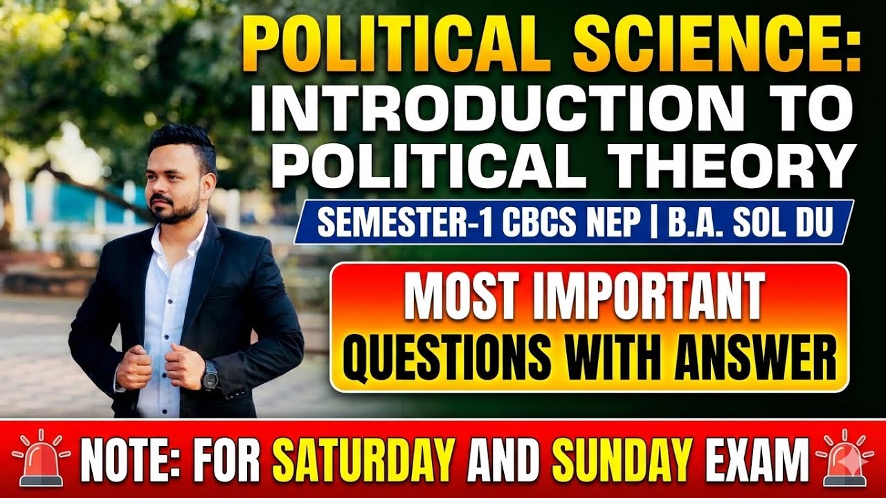 Political science:- Introduction to political theory Semester-1 CBCS NEP Part-1