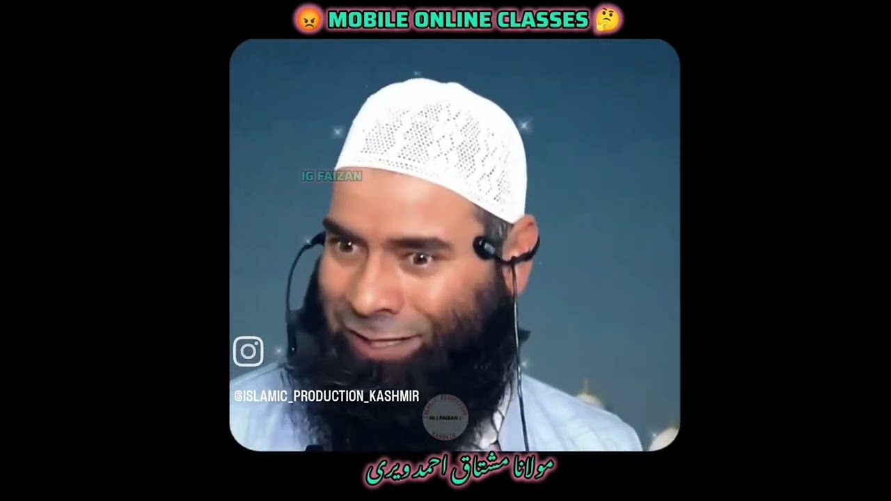 Online classes molana mushtaq ah veeri 