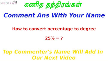 How To Convert Percentage To Degree | Easy Shortcut In Tamil | Maths Tips And Tricks In Tamil