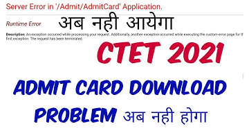 ctet admit card kaise download kare ||ctet admit card downloading problem ||ctet 2021 admit card