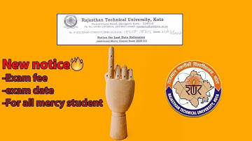 RTU New exam notice for mercy back🔥 2022  | RTU Exam Update