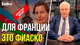 Гендиректор КИСИ (РФ) Игорь Коротченко об отзыве посла Франции в Азербайджане