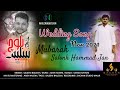 WEDDING SONG SALEEM BALOCH NEW 2021