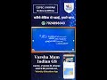 "Daily GS Update for Exams!"  CGPSC Vyapam