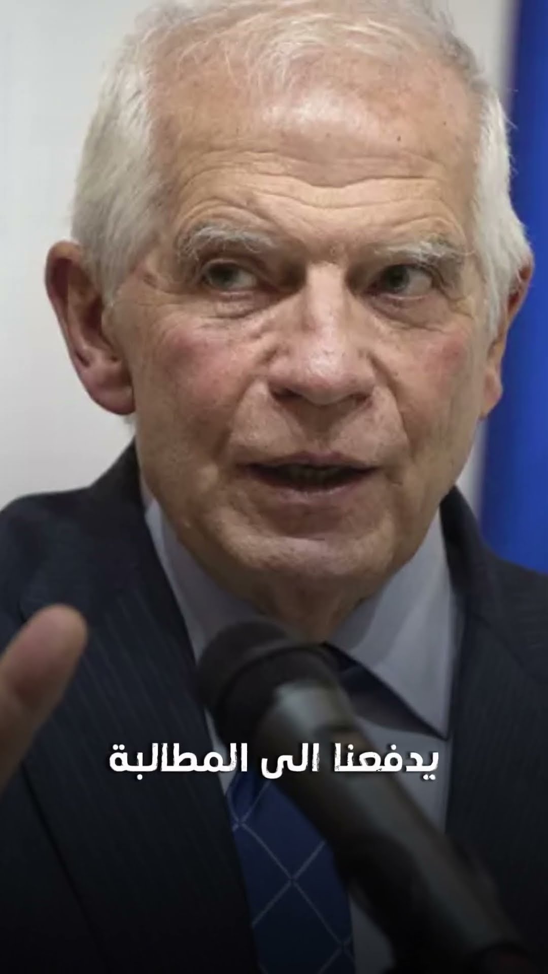 صدى نيوز | مسؤول السياسة الخارجية في الاتحاد الأوروبي