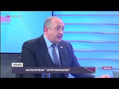 გიორგი მარგველაშვილი პოლიტმეტრში