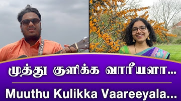 QUARANTINE FROM REALITY | MUTHU KULIKKA VAAREEGALA | ANUBAVI RAJA ANUBAVI | Episode 435