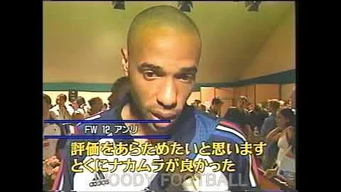 中村俊輔ふりーきっく