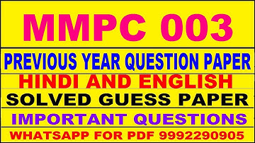 mmpc 3 previous year question paper | mmpc 3 important questions | mmpc 3 study material