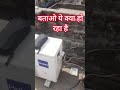बताओ क्या हो रहा है #visaltechnician #actechnician #hvac #airconditioner