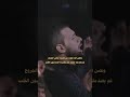 افتح عيون القلب محمد باقر الخاقاني 
