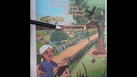 std-2 kallol ch 10 kam karie kalak kalak part 1