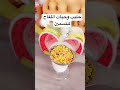 حبوب اللقاح مع الحليب لزيادة الوزن بخلال اسبوع تشوفي الفرق حبوب اللقاح مع الحليب لزيادة الوزن بخلال اسبوع تشوفي الفرق