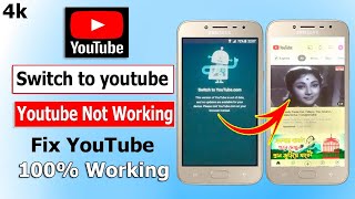 Samsung J2 Youtube Update Problem🚫Samsung Youtube Switch Off Problem✅Samsung Youtube Not Working✅