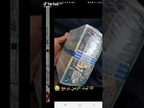 العملة اليمنية في الماضي