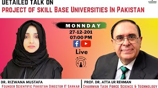 Live session With Prof. Dr Atta Ur Rehman