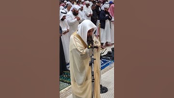 تلاوة الشيخ سليمان الرحيلي سورة الفاتحة من صلاة الجمعة