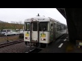 土佐くろしお鉄道宿毛線8000形 中村駅発車 Tosa Kuroshio Railway 8000 series DMU