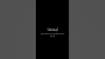 أيحسب الإنسان أن يترك سدى | #كرومات_قرآن للقارئ عبد الله القرافي .