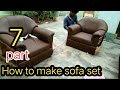 part 7 How to make sofa sofa set sofa set making sofa set making videos easy sofa creating  sofa set