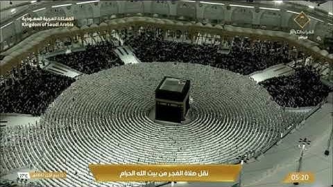 صلاة الفجر للشيخ عبدالله الجهني من المسجد الحرام 12 ربيع الآخر 1447 خواتيم سورة فصلت 