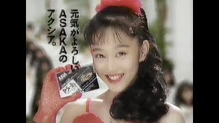 懐かしいCM  1989年　平成元年　7月15日　その４