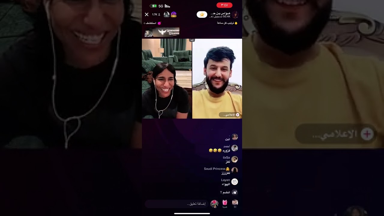 عواس. وماجد. ومحمد النجاده  وقستات منوعه وضحك 😂😂😂😂🤣🤣🤣