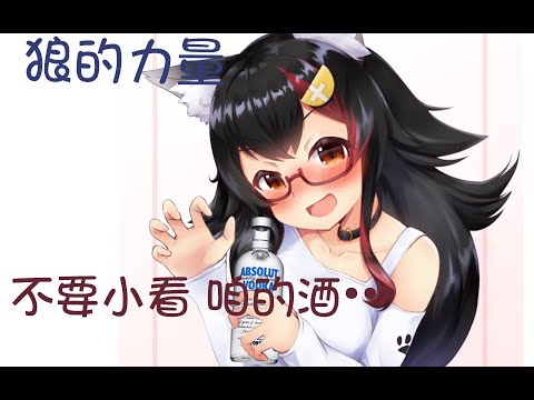 【大神澪mio】微醺的mio香 （动态壁纸）