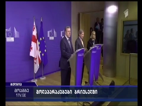 ნატო-საქართველოს კომისიის სხდომა ბრიუსელში