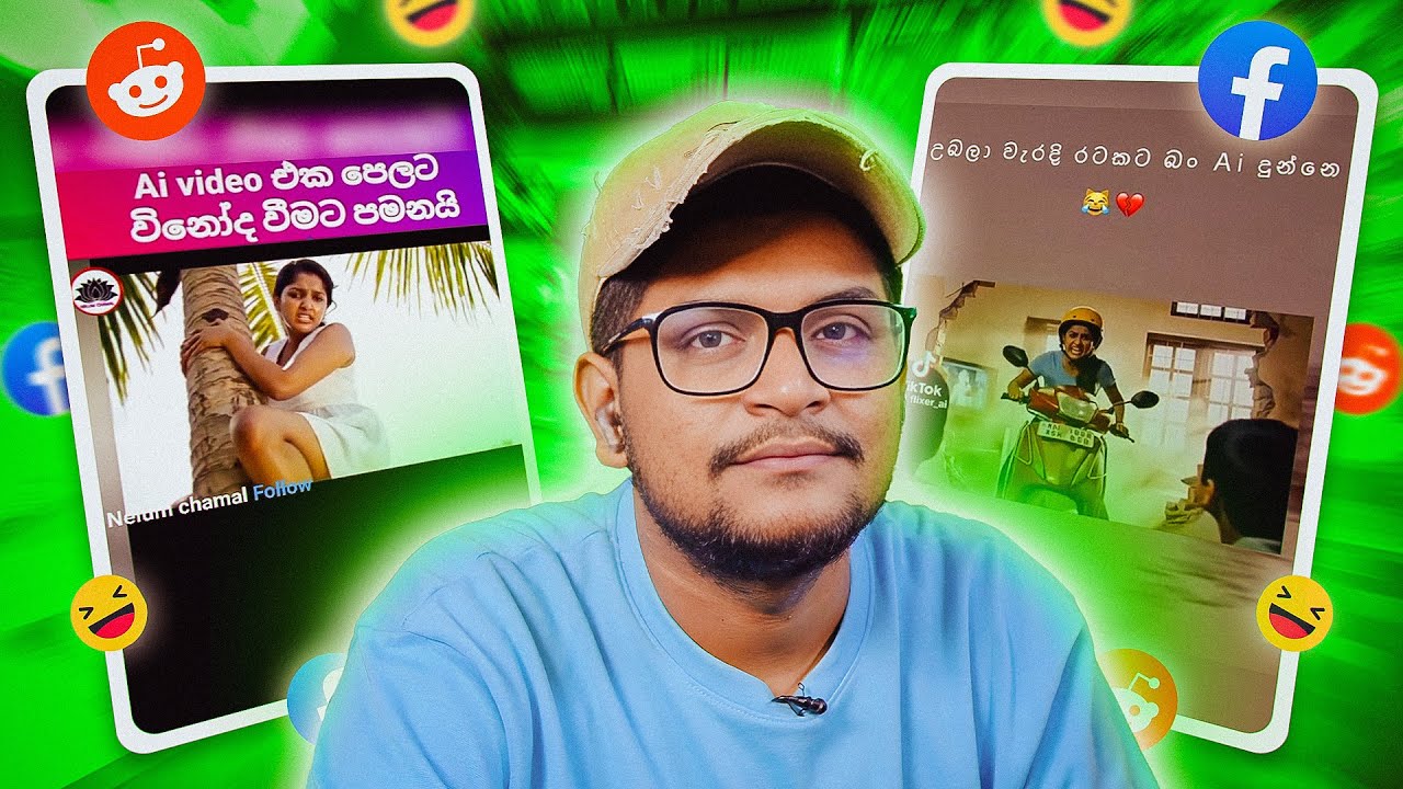 AI නන් නෝමල්  !! | The kota