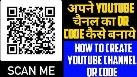 Apne Youtube Channel Ka QR CODE Kaise Banaye | How to Create QR CODE for YouTube Channel