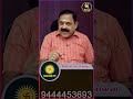 Simmam Rasi | 2026 May Month RasiPalan @Swasthiktv