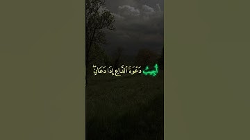 آيآت من سورة البقرة للقارئ عبدالباسط عبدالصمد#عبدالباسط_عبدالصمد